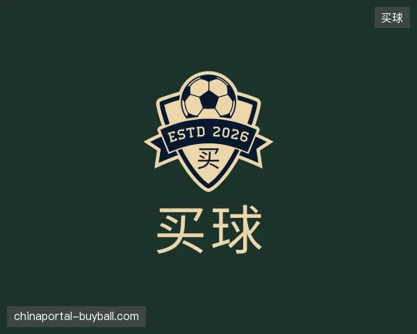 关于买球官方入口